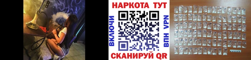 Какие есть наркотики Бахчисарай АМФЕТАМИН Псилоцибиновые грибы Меф мяу мяу Гашиш Героин Бошки Шишки Cocaine