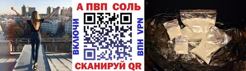 A PVP крисы CK Бахчисарай
