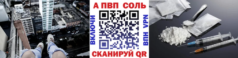 хочу   Бахчисарай  Alpha-PVP крисы CK 