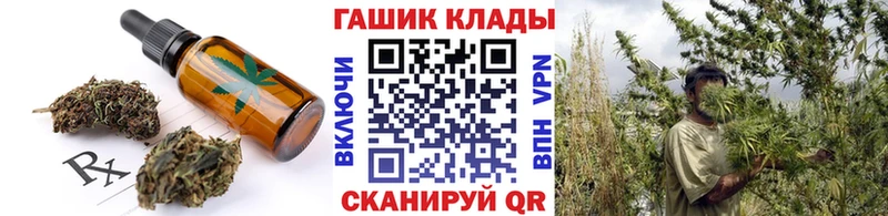 Canna-Cookies конопля  Бахчисарай 
