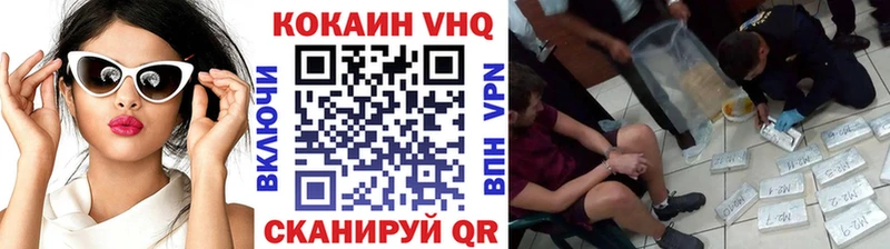 Cocaine Fish Scale Бахчисарай