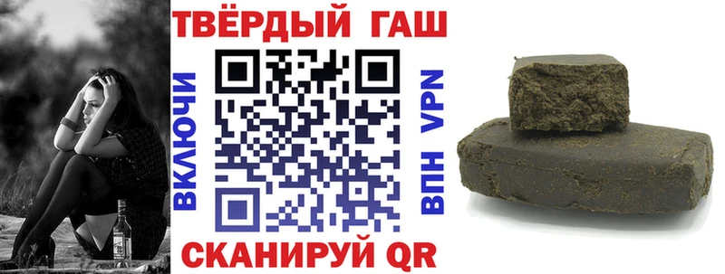 где купить наркоту  Бахчисарай  ГАШ Изолятор 