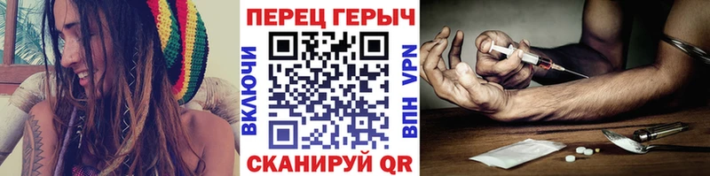 Героин герыч  как найти   Бахчисарай 
