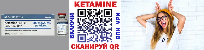 наркошоп  Бахчисарай  Кетамин ketamine 