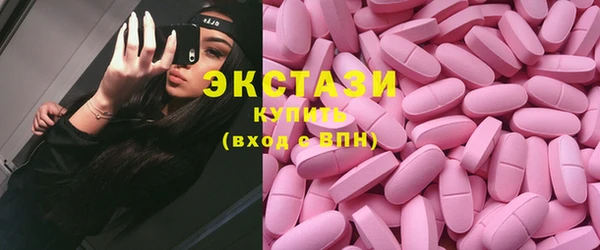 экстази Алексеевка