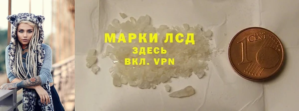 эйфоретик Пересвет