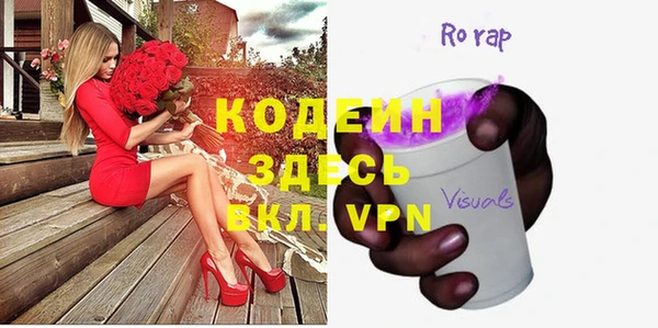 экстази Алексеевка