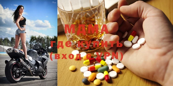 прущие крисы Алзамай