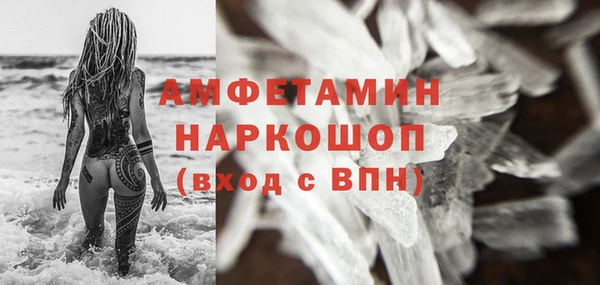 экстази Алексеевка