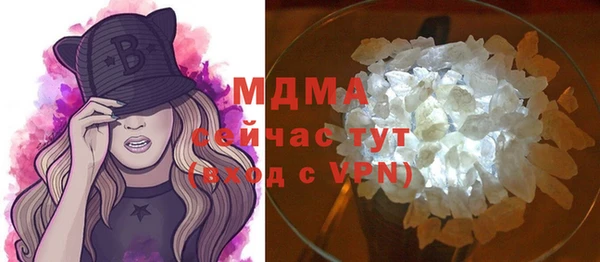 экстази Алексеевка
