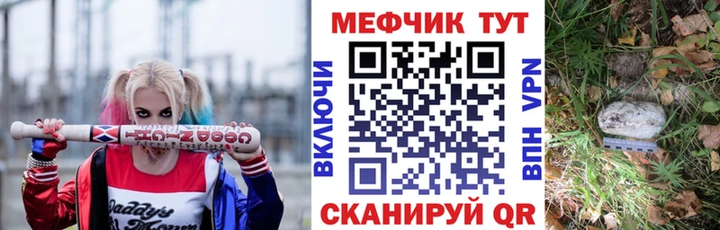 продажа наркотиков Бахчисарай kraken вход МЯУ-МЯУ mephedrone