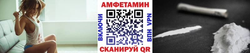 продажа наркотиков  Бахчисарай  МЕТАМФЕТАМИН витя 