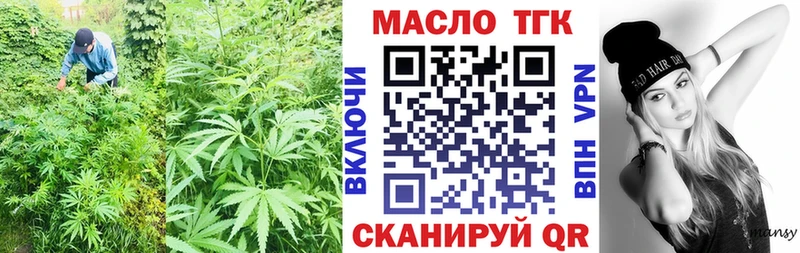 ТГК концентрат  Бахчисарай 