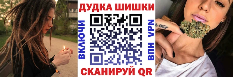 Конопля OG Kush блэк спрут онион дарк нет как зайти Бахчисарай